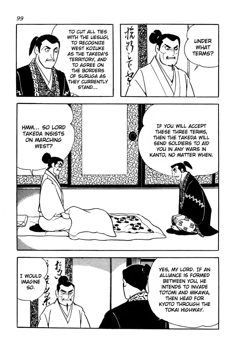 Takeda Shingen (YOKOYAMA Mitsuteru) Chapter 74 page 25 - Chapter 74: The Three Strategies