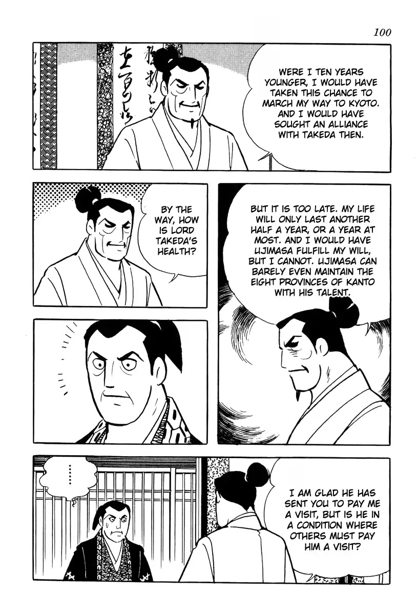 Takeda Shingen (YOKOYAMA Mitsuteru) Chapter 74 page 26 - Chapter 74: The Three Strategies