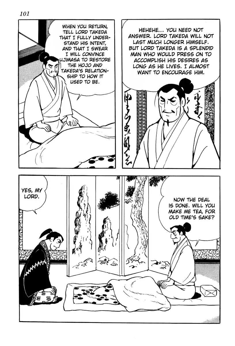 Takeda Shingen (YOKOYAMA Mitsuteru) Chapter 74 page 27 - Chapter 74: The Three Strategies