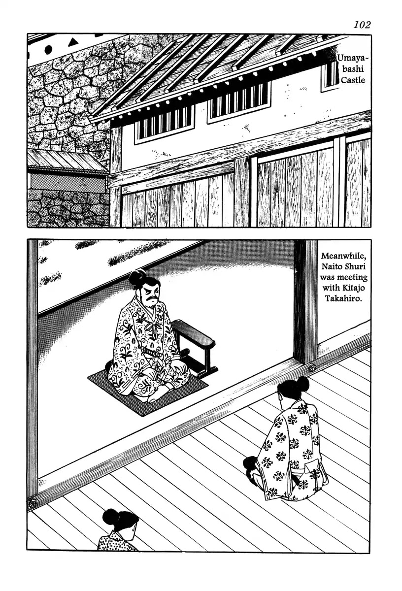Takeda Shingen (YOKOYAMA Mitsuteru) Chapter 74 page 28 - Chapter 74: The Three Strategies