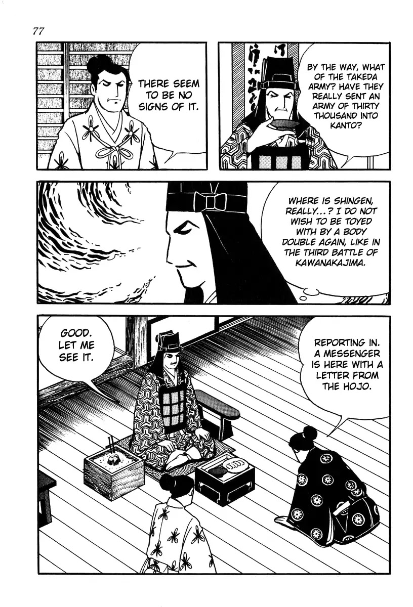 Takeda Shingen (YOKOYAMA Mitsuteru) Chapter 74 page 3 - Chapter 74: The Three Strategies