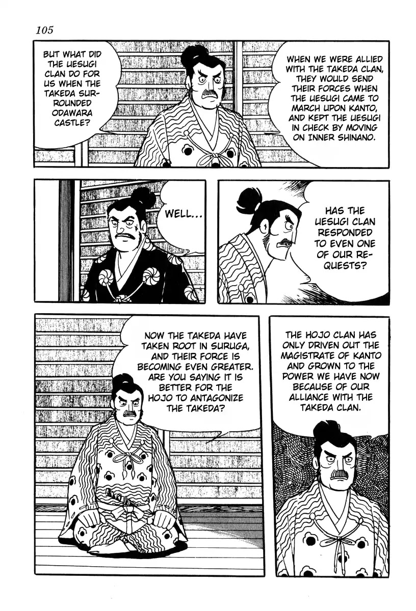 Takeda Shingen (YOKOYAMA Mitsuteru) Chapter 74 page 31 - Chapter 74: The Three Strategies