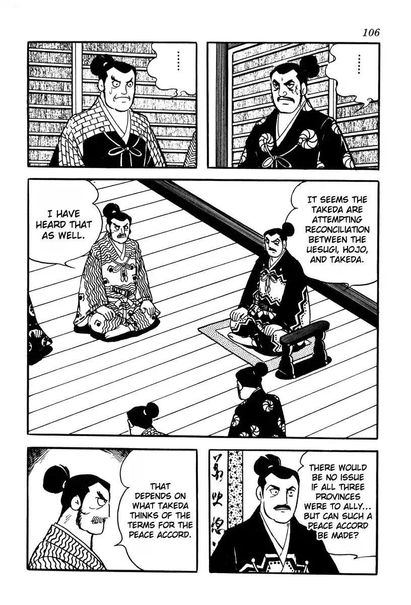 Takeda Shingen (YOKOYAMA Mitsuteru) Chapter 74 page 32 - Chapter 74: The Three Strategies