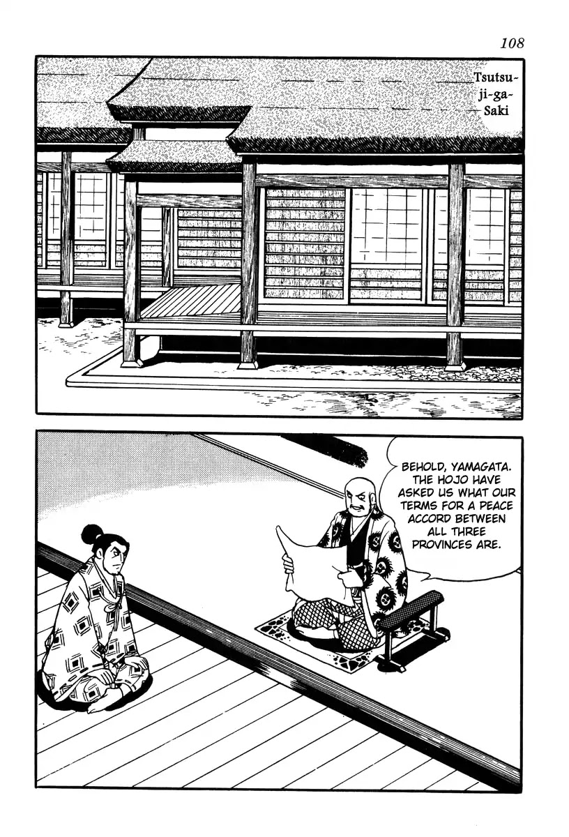 Takeda Shingen (YOKOYAMA Mitsuteru) Chapter 74 page 34 - Chapter 74: The Three Strategies