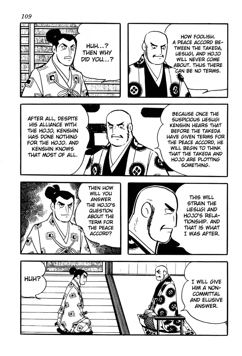 Takeda Shingen (YOKOYAMA Mitsuteru) Chapter 74 page 35 - Chapter 74: The Three Strategies