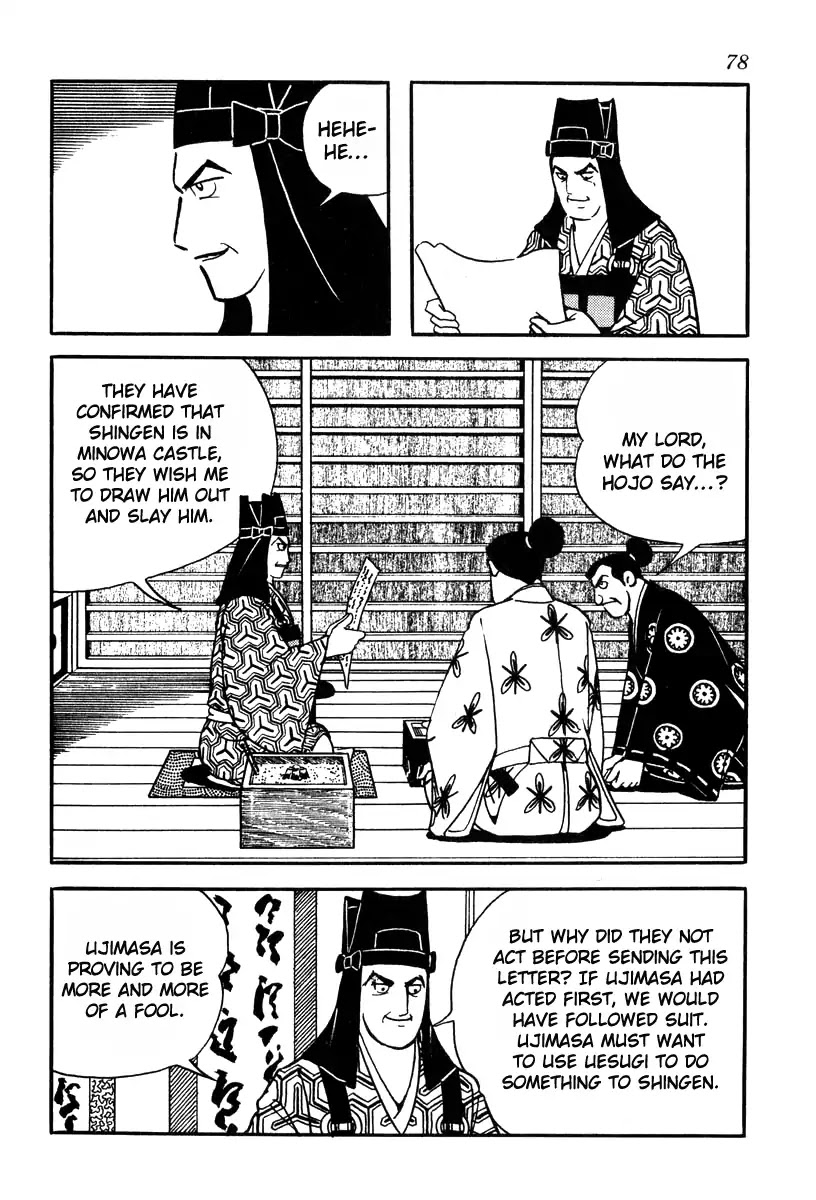 Takeda Shingen (YOKOYAMA Mitsuteru) Chapter 74 page 4 - Chapter 74: The Three Strategies