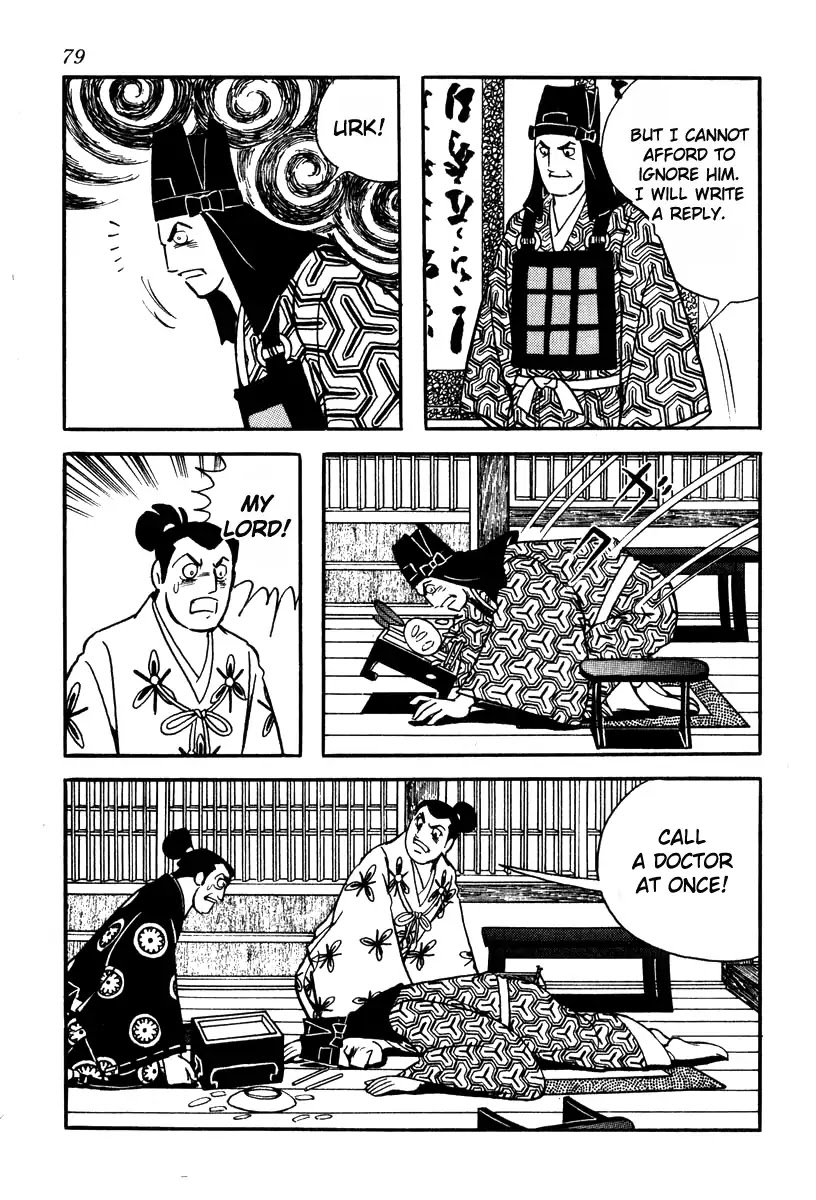 Takeda Shingen (YOKOYAMA Mitsuteru) Chapter 74 page 5 - Chapter 74: The Three Strategies