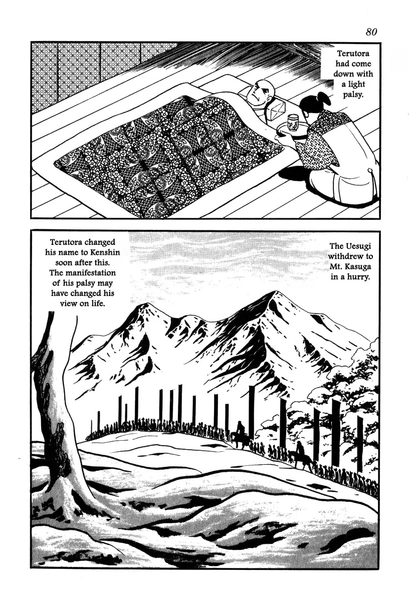Takeda Shingen (YOKOYAMA Mitsuteru) Chapter 74 page 6 - Chapter 74: The Three Strategies