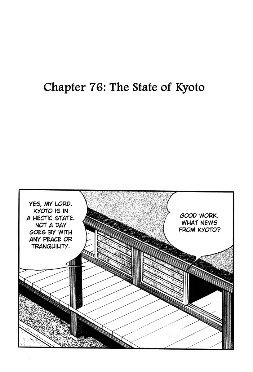Takeda Shingen (YOKOYAMA Mitsuteru) Chapter 76 page 1 - Chapter 76: The State of Kyoto