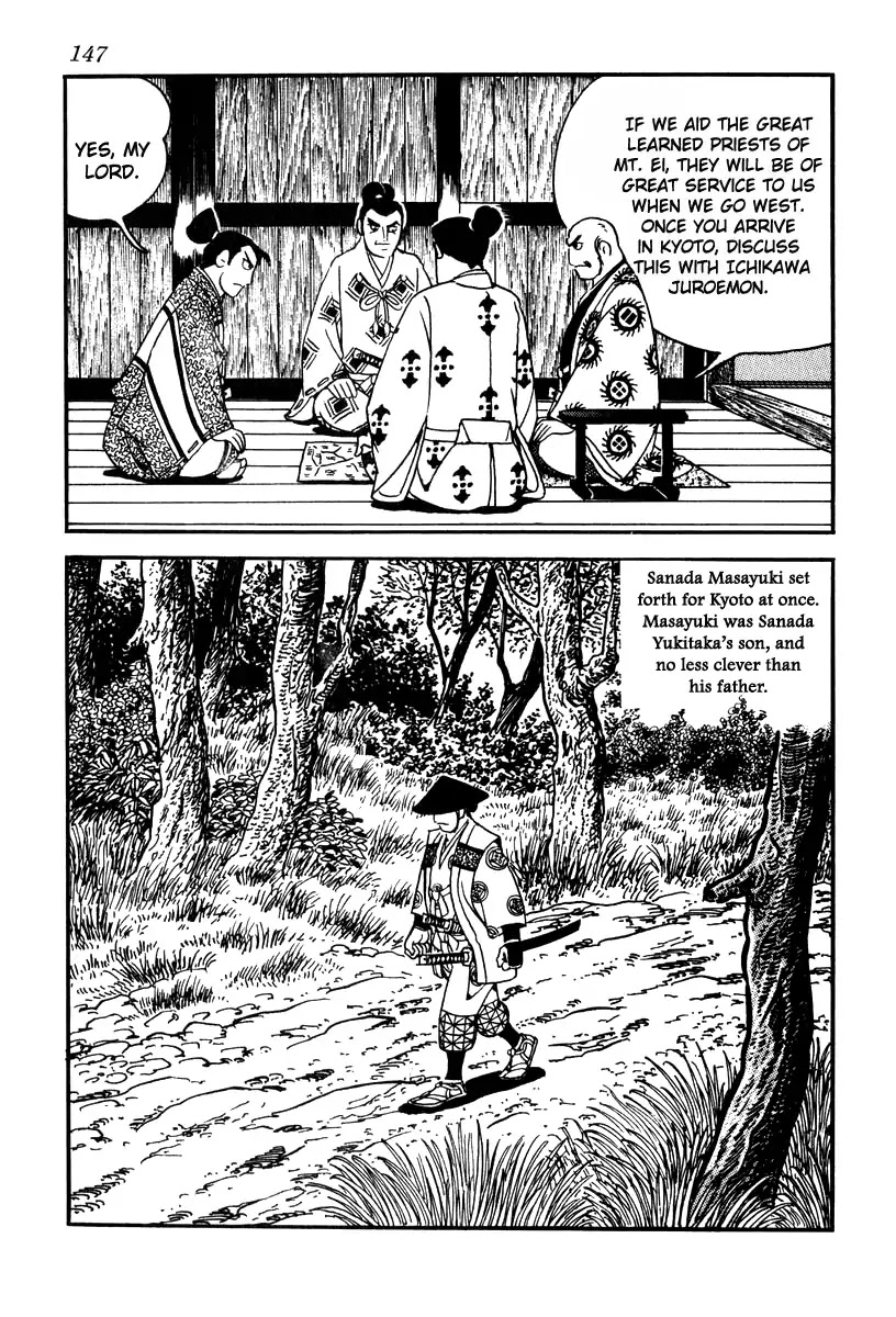 Takeda Shingen (YOKOYAMA Mitsuteru) Chapter 76 page 11 - Chapter 76: The State of Kyoto