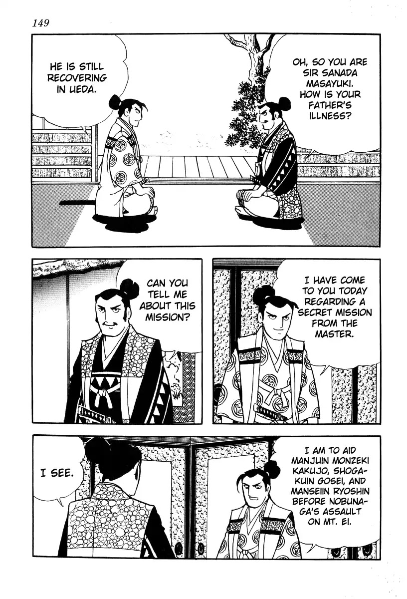 Takeda Shingen (YOKOYAMA Mitsuteru) Chapter 76 page 13 - Chapter 76: The State of Kyoto