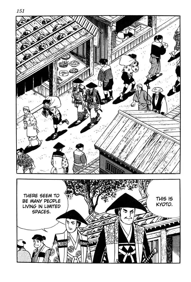 Takeda Shingen (YOKOYAMA Mitsuteru) Chapter 76 page 15 - Chapter 76: The State of Kyoto