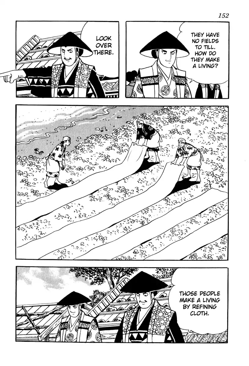 Takeda Shingen (YOKOYAMA Mitsuteru) Chapter 76 page 16 - Chapter 76: The State of Kyoto