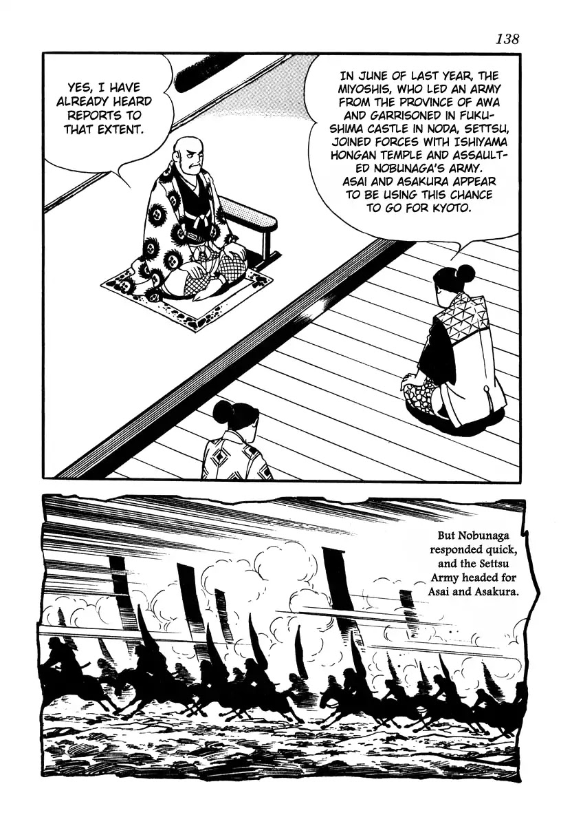 Takeda Shingen (YOKOYAMA Mitsuteru) Chapter 76 page 2 - Chapter 76: The State of Kyoto