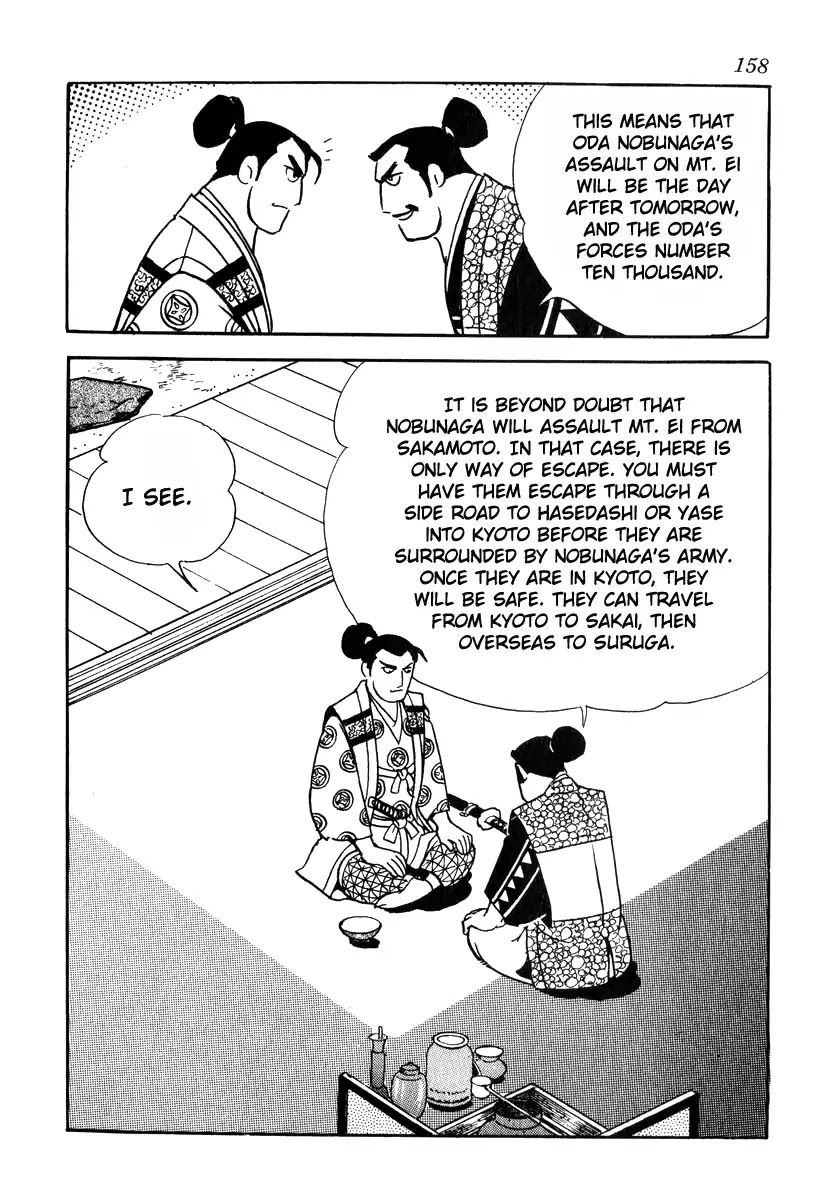 Takeda Shingen (YOKOYAMA Mitsuteru) Chapter 76 page 22 - Chapter 76: The State of Kyoto