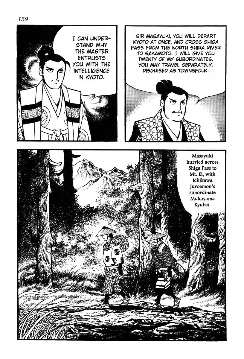 Takeda Shingen (YOKOYAMA Mitsuteru) Chapter 76 page 23 - Chapter 76: The State of Kyoto