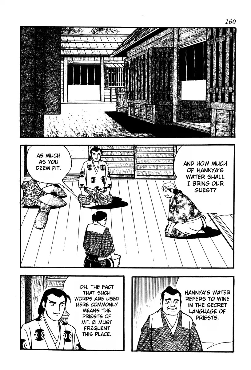 Takeda Shingen (YOKOYAMA Mitsuteru) Chapter 76 page 24 - Chapter 76: The State of Kyoto