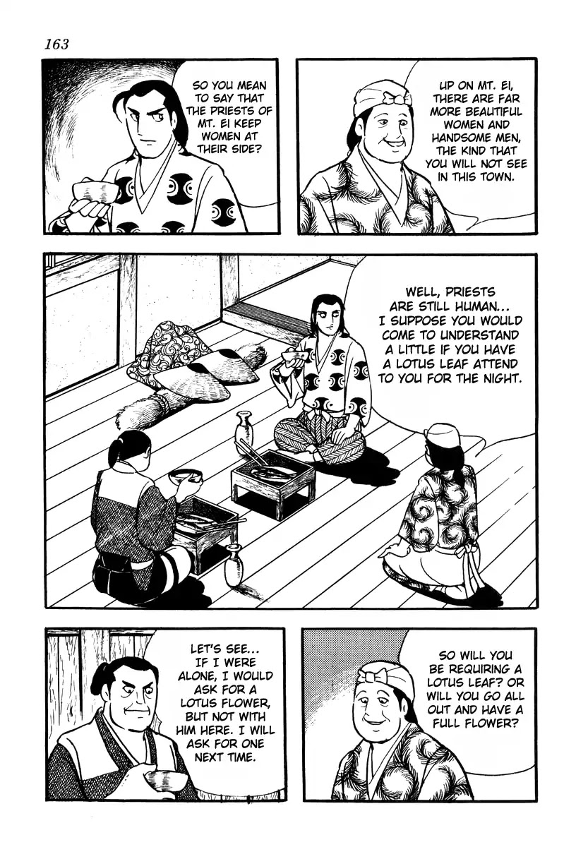 Takeda Shingen (YOKOYAMA Mitsuteru) Chapter 76 page 27 - Chapter 76: The State of Kyoto