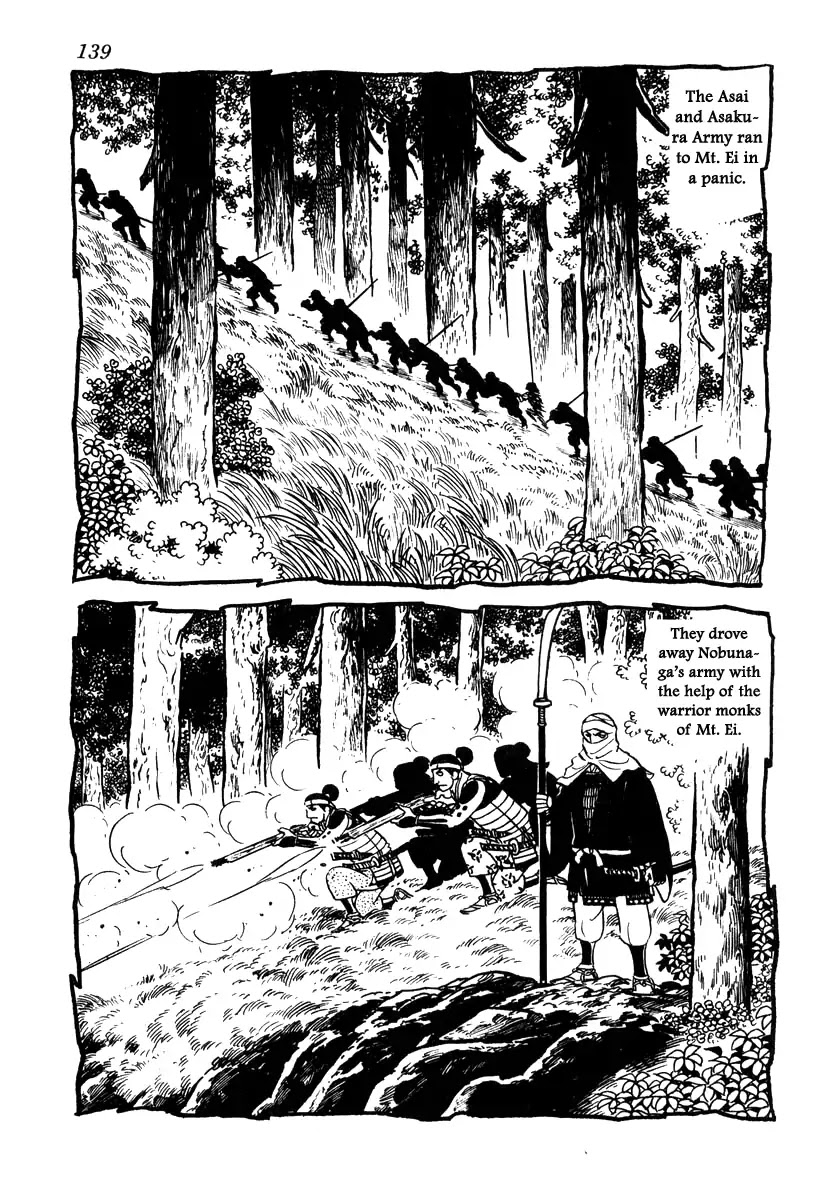 Takeda Shingen (YOKOYAMA Mitsuteru) Chapter 76 page 3 - Chapter 76: The State of Kyoto