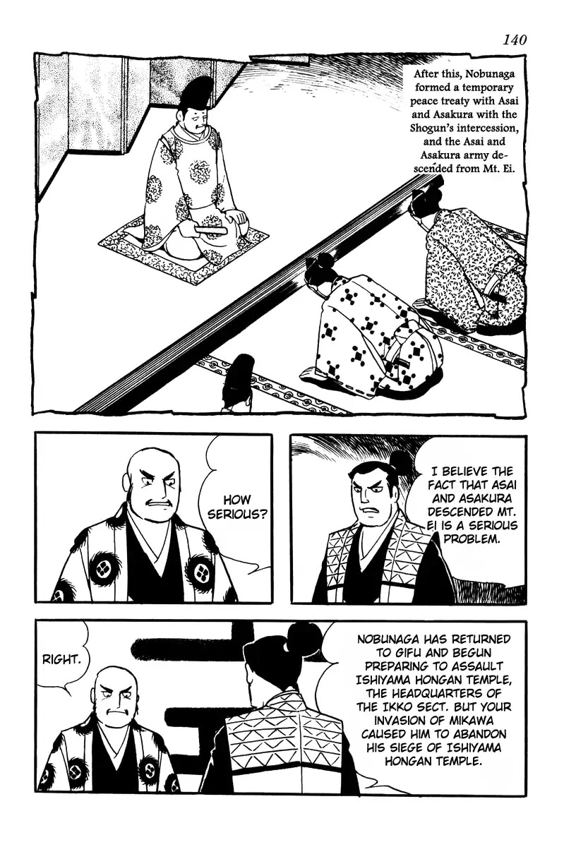 Takeda Shingen (YOKOYAMA Mitsuteru) Chapter 76 page 4 - Chapter 76: The State of Kyoto