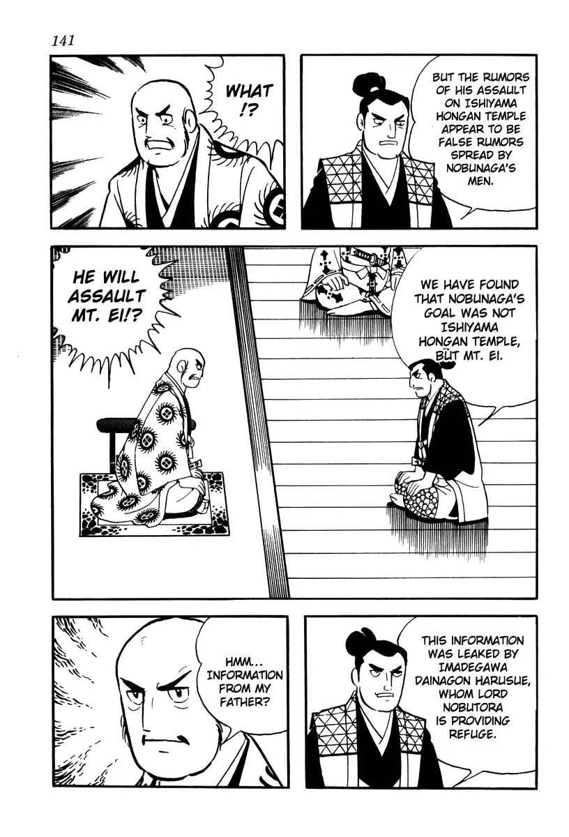 Takeda Shingen (YOKOYAMA Mitsuteru) Chapter 76 page 5 - Chapter 76: The State of Kyoto
