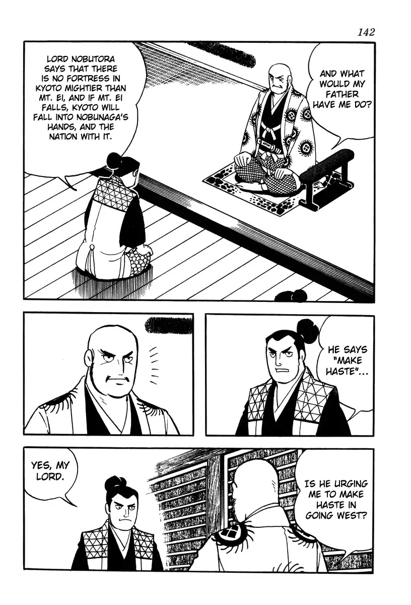 Takeda Shingen (YOKOYAMA Mitsuteru) Chapter 76 page 6 - Chapter 76: The State of Kyoto