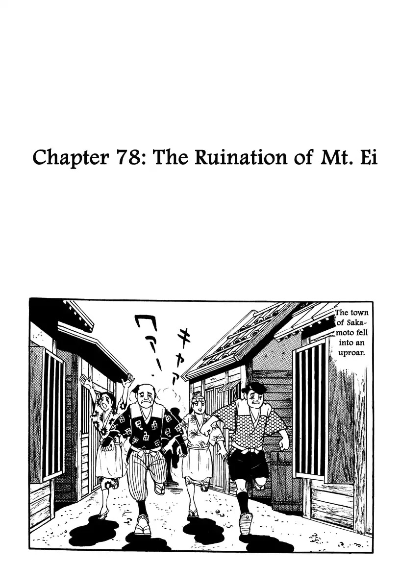Takeda Shingen (YOKOYAMA Mitsuteru) Chapter 78 page 1 - Chapter 78: The Ruination of Mt. Ei