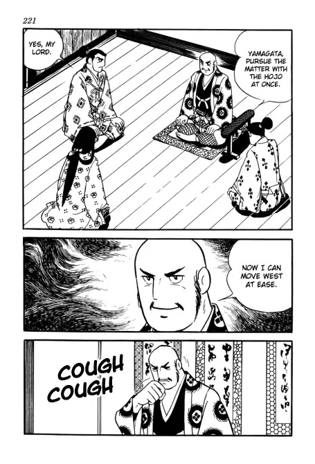 Takeda Shingen (YOKOYAMA Mitsuteru) Chapter 79 page 11 - Chapter 79: The Alliance Restored
