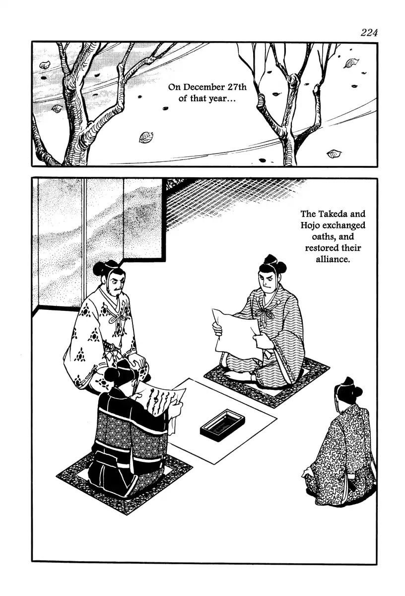 Takeda Shingen (YOKOYAMA Mitsuteru) Chapter 79 page 14 - Chapter 79: The Alliance Restored