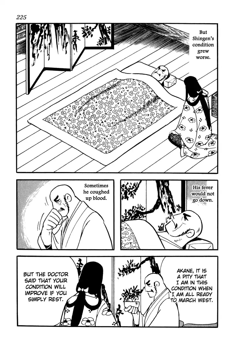 Takeda Shingen (YOKOYAMA Mitsuteru) Chapter 79 page 15 - Chapter 79: The Alliance Restored