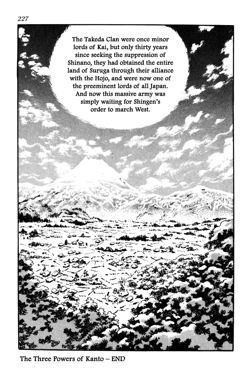 Takeda Shingen (YOKOYAMA Mitsuteru) Chapter 79 page 17 - Chapter 79: The Alliance Restored