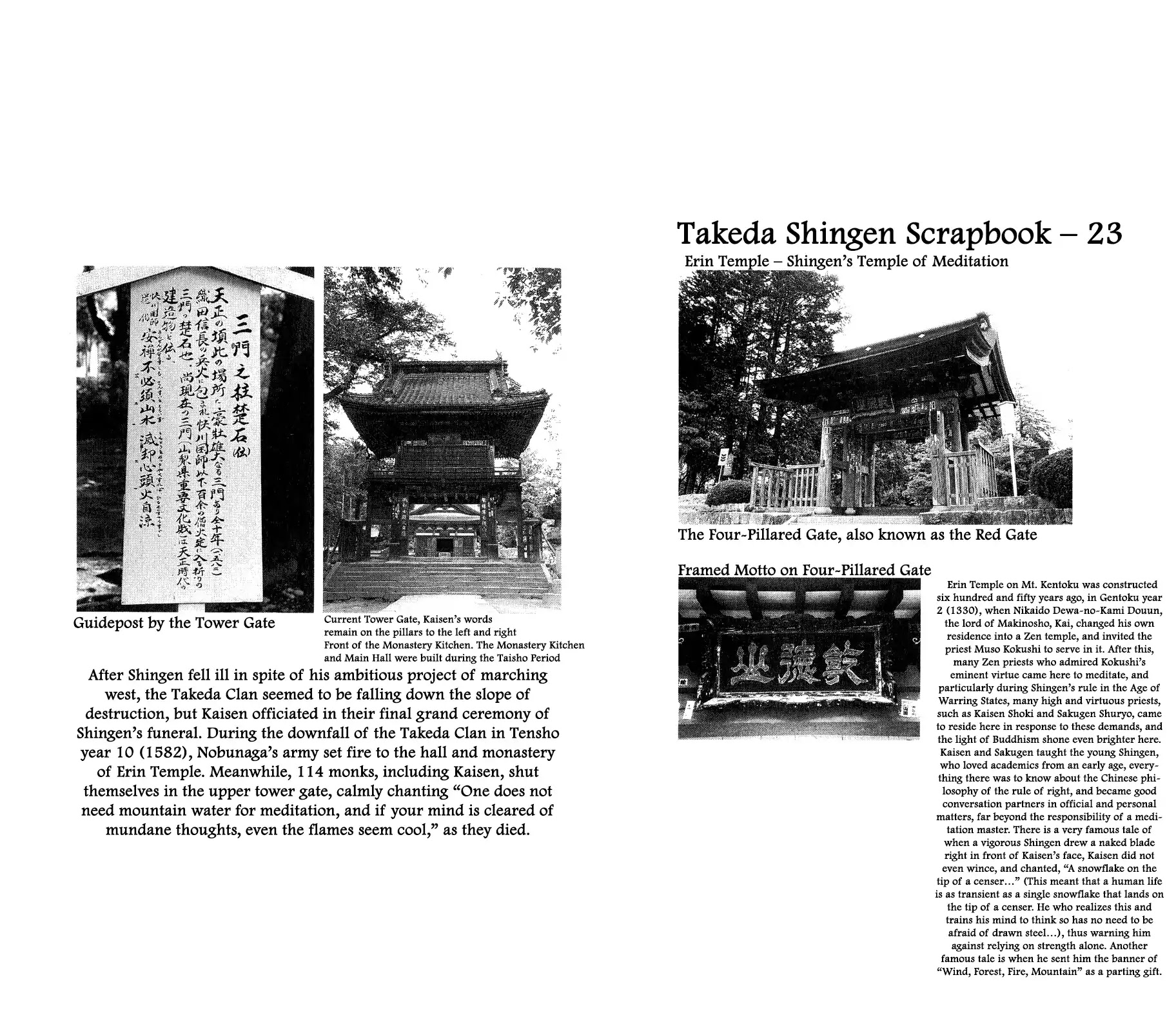 Takeda Shingen (YOKOYAMA Mitsuteru) Chapter 79 page 18 - Chapter 79: The Alliance Restored