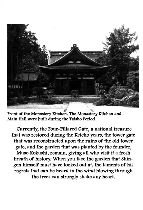 Takeda Shingen (YOKOYAMA Mitsuteru) Chapter 79 page 19 - Chapter 79: The Alliance Restored