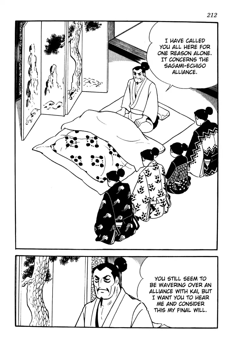Takeda Shingen (YOKOYAMA Mitsuteru) Chapter 79 page 2 - Chapter 79: The Alliance Restored