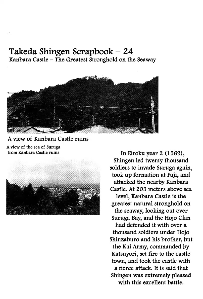 Takeda Shingen (YOKOYAMA Mitsuteru) Chapter 79 page 20 - Chapter 79: The Alliance Restored