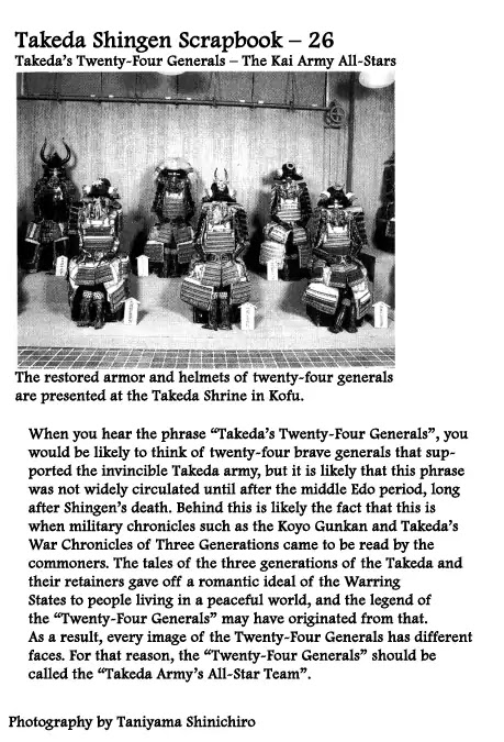Takeda Shingen (YOKOYAMA Mitsuteru) Chapter 79 page 22 - Chapter 79: The Alliance Restored