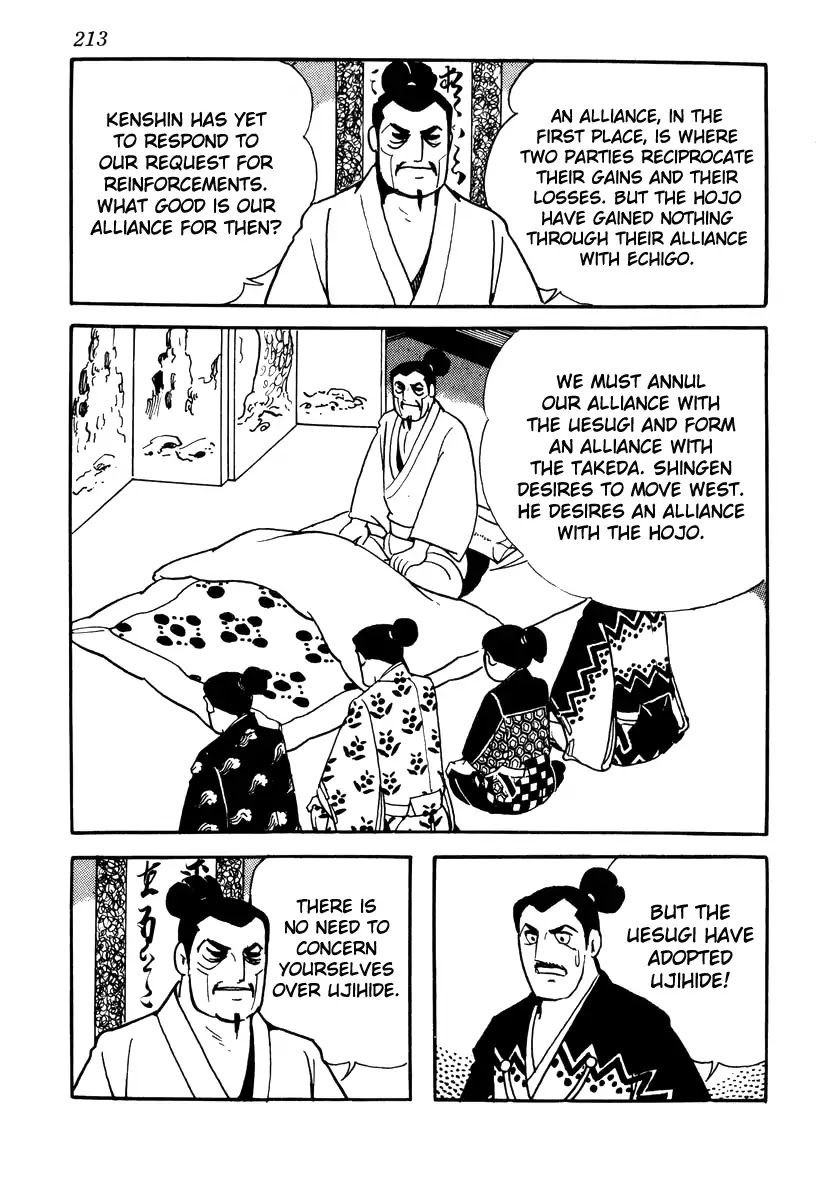 Takeda Shingen (YOKOYAMA Mitsuteru) Chapter 79 page 3 - Chapter 79: The Alliance Restored