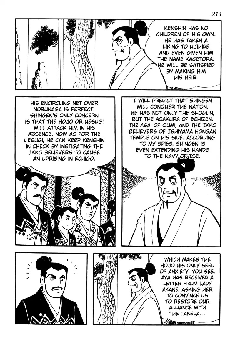 Takeda Shingen (YOKOYAMA Mitsuteru) Chapter 79 page 4 - Chapter 79: The Alliance Restored