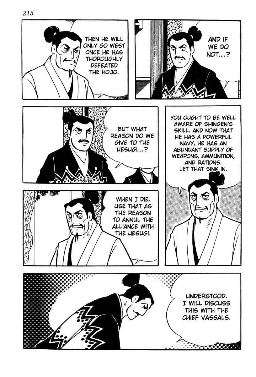 Takeda Shingen (YOKOYAMA Mitsuteru) Chapter 79 page 5 - Chapter 79: The Alliance Restored