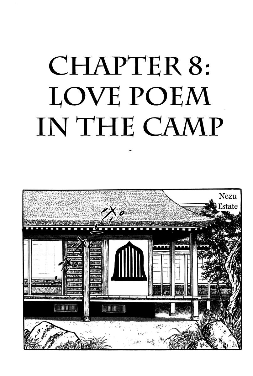 Takeda Shingen (YOKOYAMA Mitsuteru) Chapter 8 page 1 - Chapter 8: Love Poem