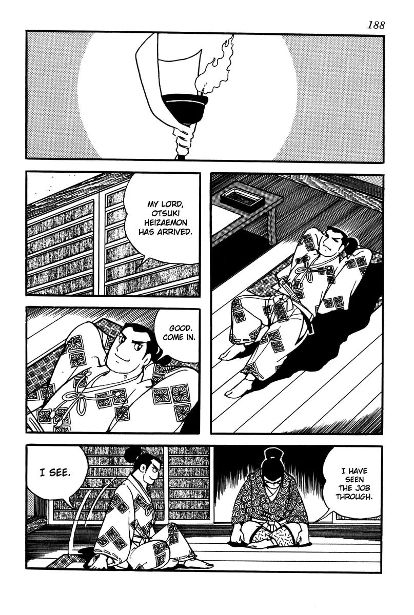 Takeda Shingen (YOKOYAMA Mitsuteru) Chapter 8 page 12 - Chapter 8: Love Poem