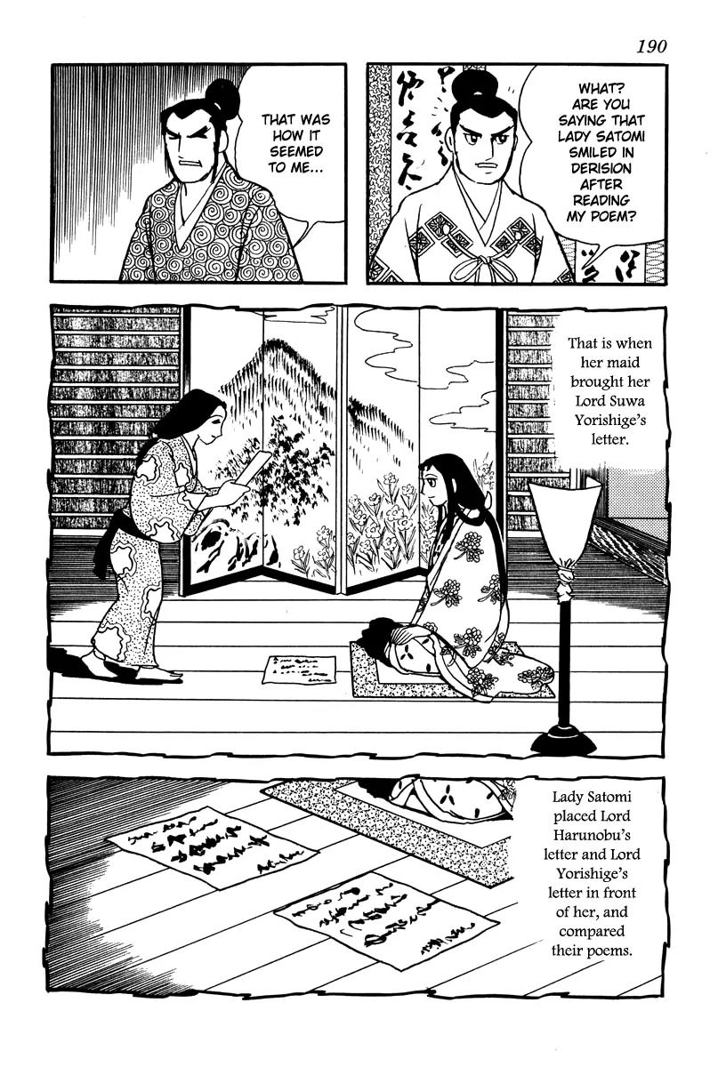 Takeda Shingen (YOKOYAMA Mitsuteru) Chapter 8 page 14 - Chapter 8: Love Poem