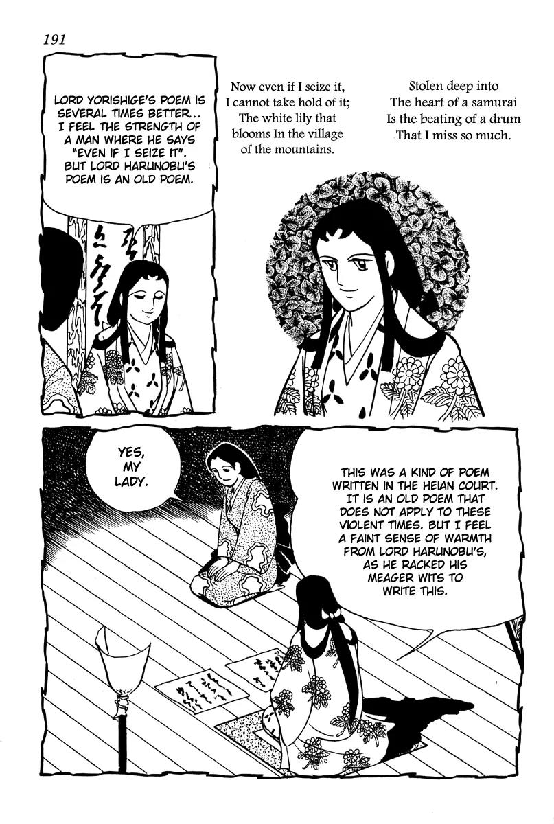 Takeda Shingen (YOKOYAMA Mitsuteru) Chapter 8 page 15 - Chapter 8: Love Poem