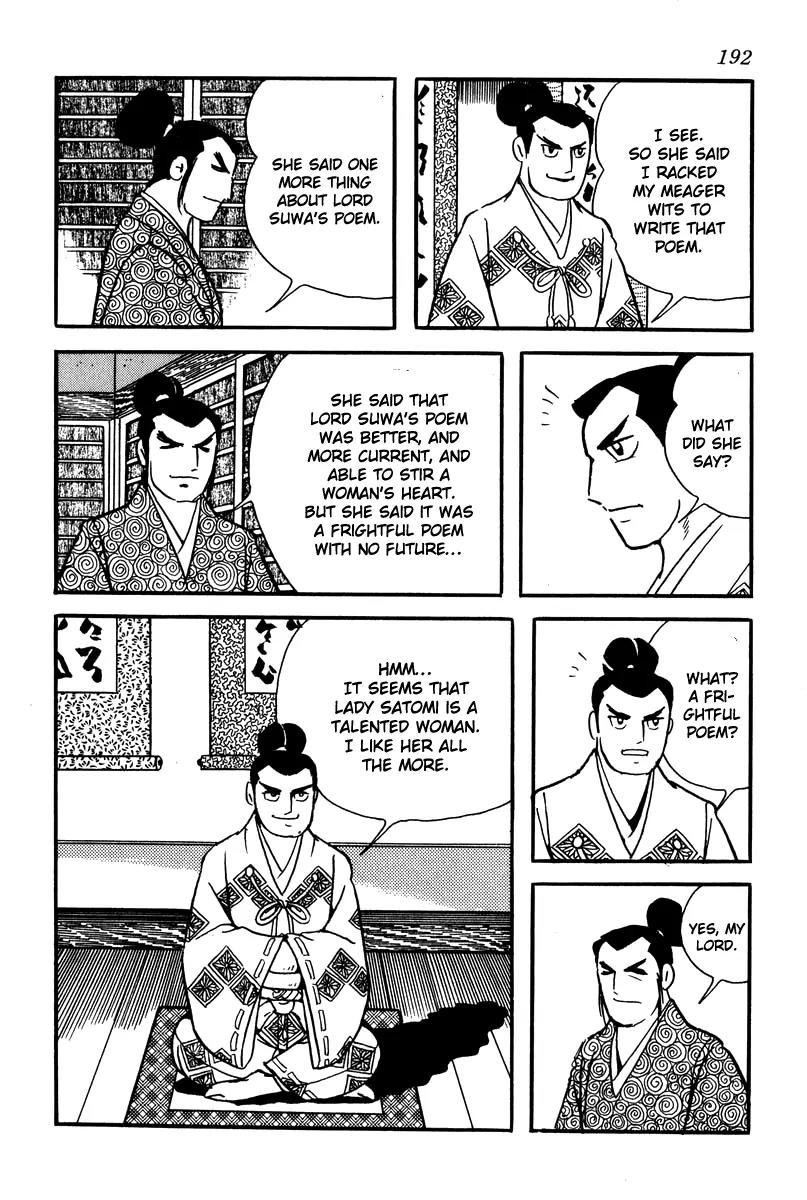Takeda Shingen (YOKOYAMA Mitsuteru) Chapter 8 page 16 - Chapter 8: Love Poem