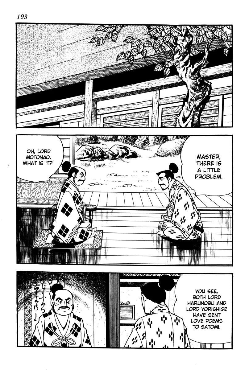 Takeda Shingen (YOKOYAMA Mitsuteru) Chapter 8 page 17 - Chapter 8: Love Poem