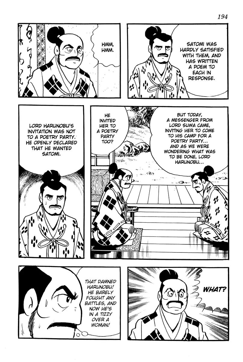 Takeda Shingen (YOKOYAMA Mitsuteru) Chapter 8 page 18 - Chapter 8: Love Poem