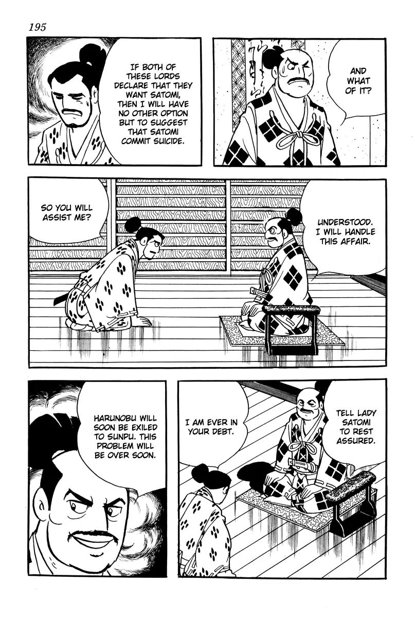 Takeda Shingen (YOKOYAMA Mitsuteru) Chapter 8 page 19 - Chapter 8: Love Poem