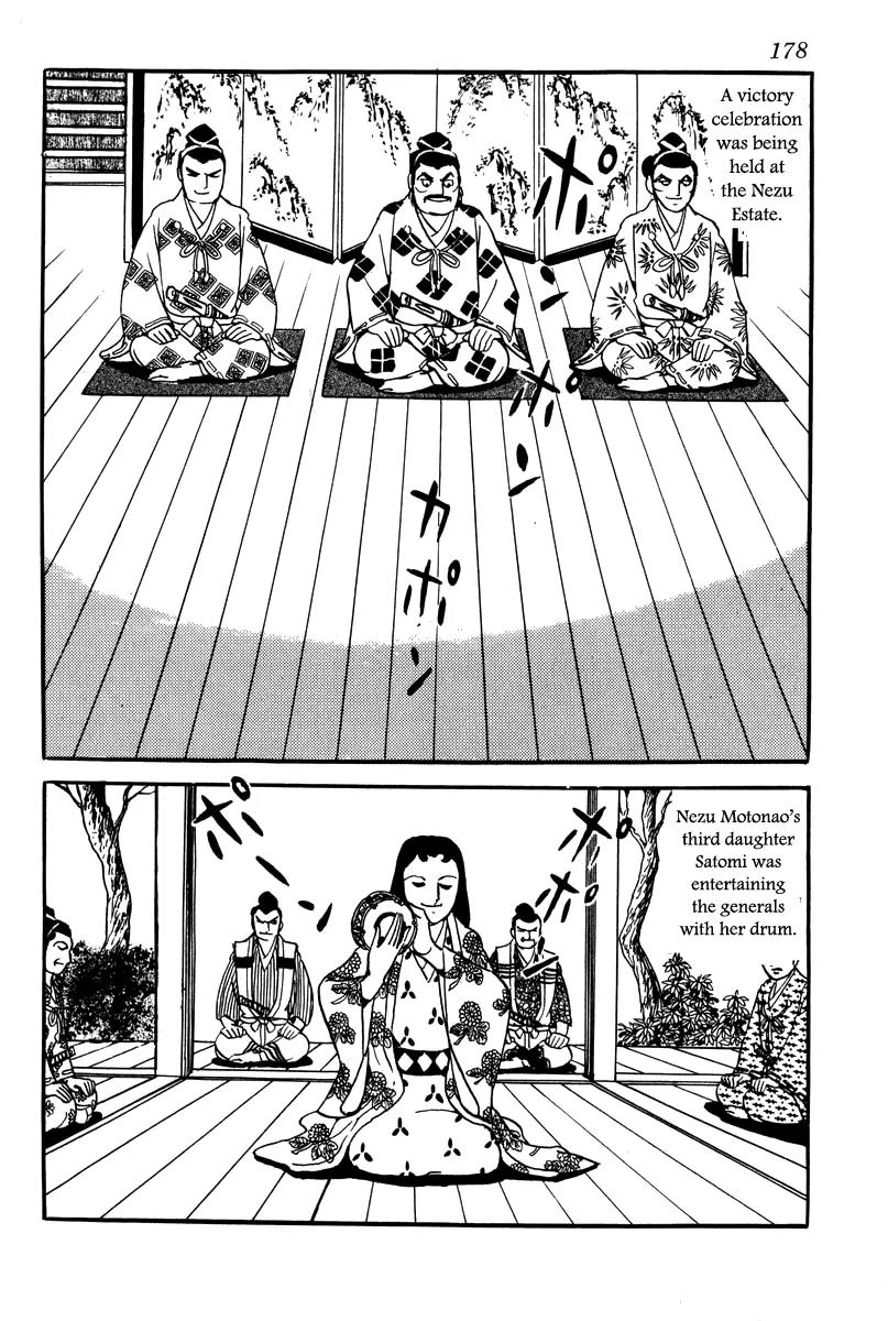 Takeda Shingen (YOKOYAMA Mitsuteru) Chapter 8 page 2 - Chapter 8: Love Poem