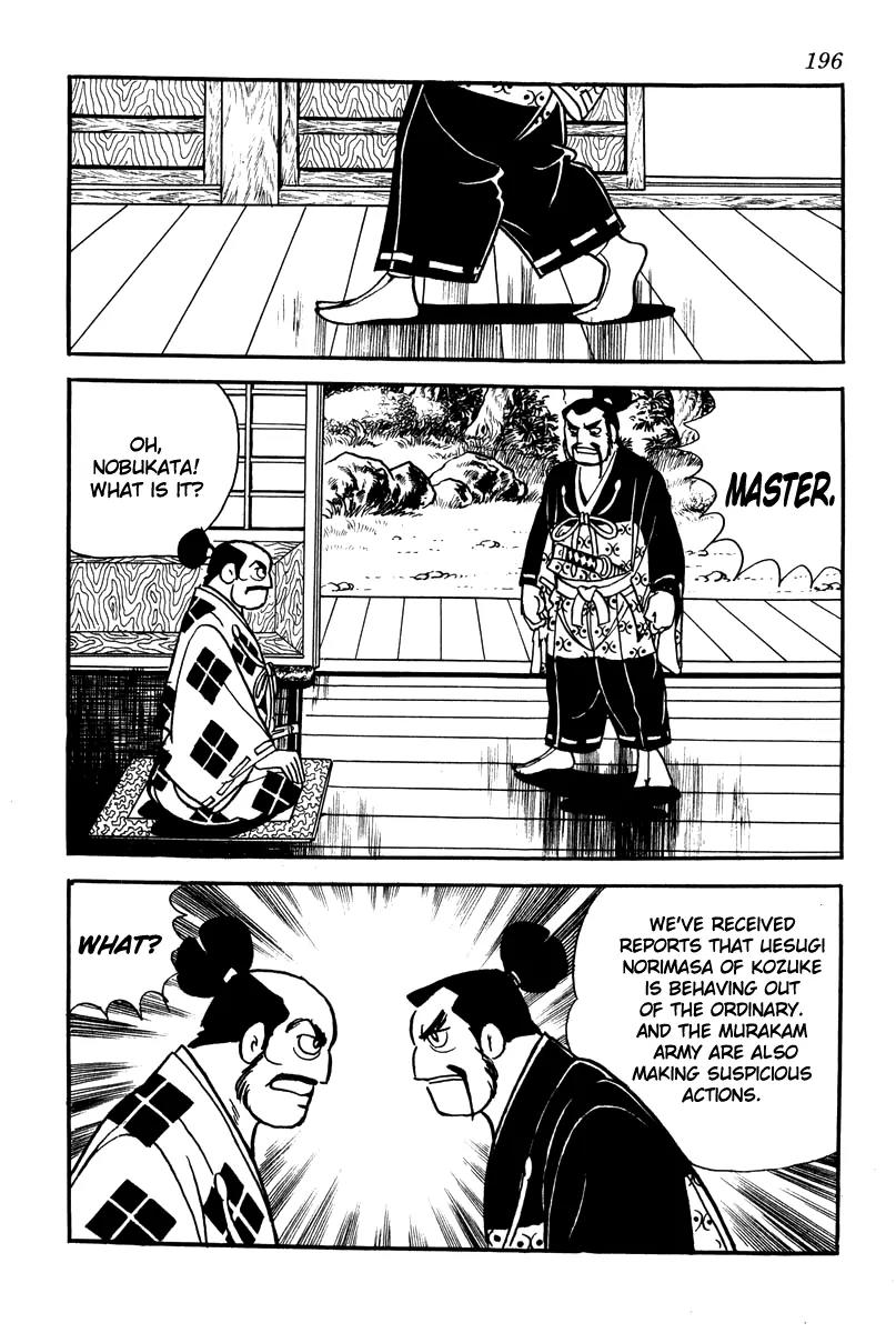 Takeda Shingen (YOKOYAMA Mitsuteru) Chapter 8 page 20 - Chapter 8: Love Poem