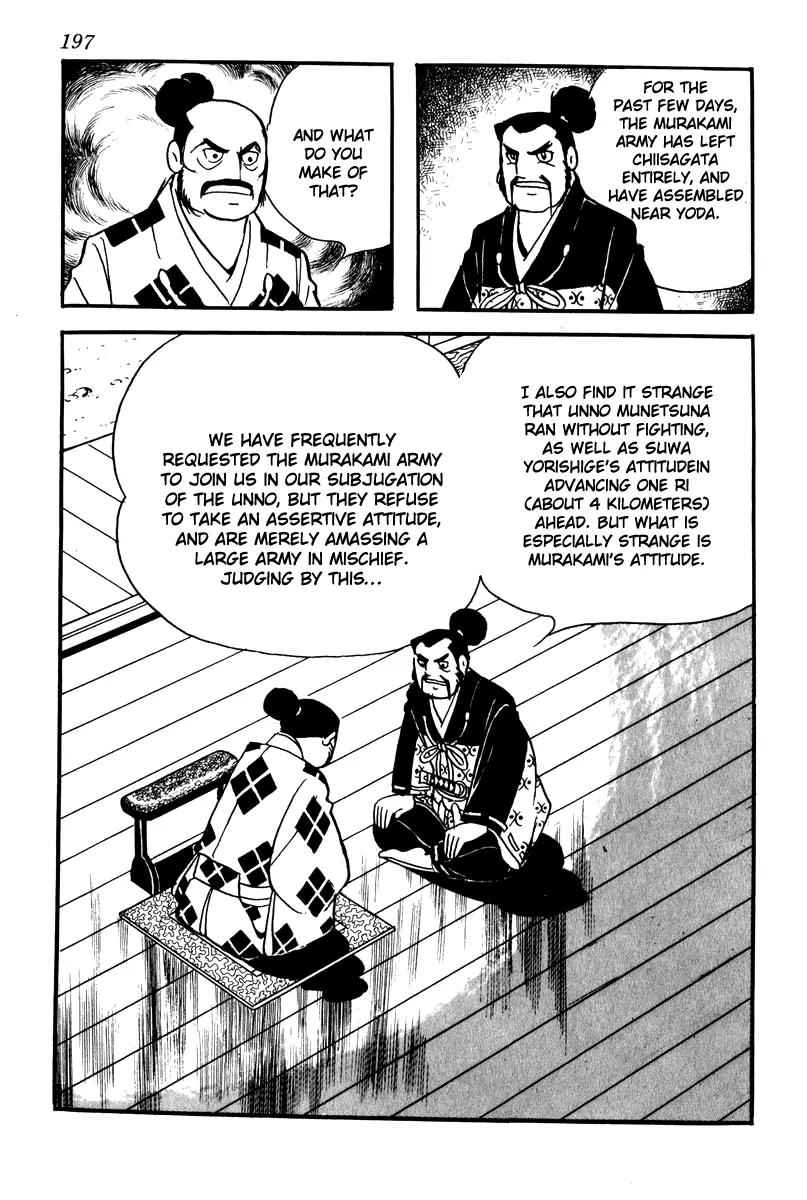 Takeda Shingen (YOKOYAMA Mitsuteru) Chapter 8 page 21 - Chapter 8: Love Poem